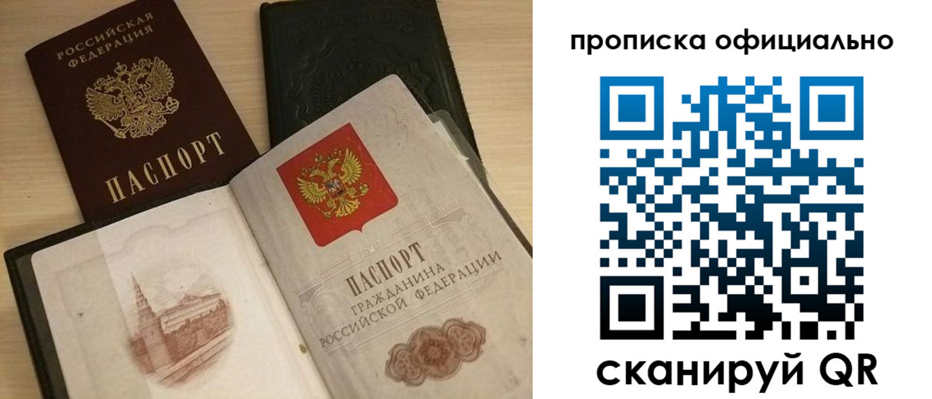 регистрация для дет. сада в Заполярном