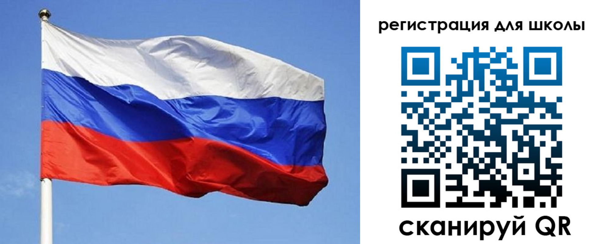 временная регистрация в Заполярном